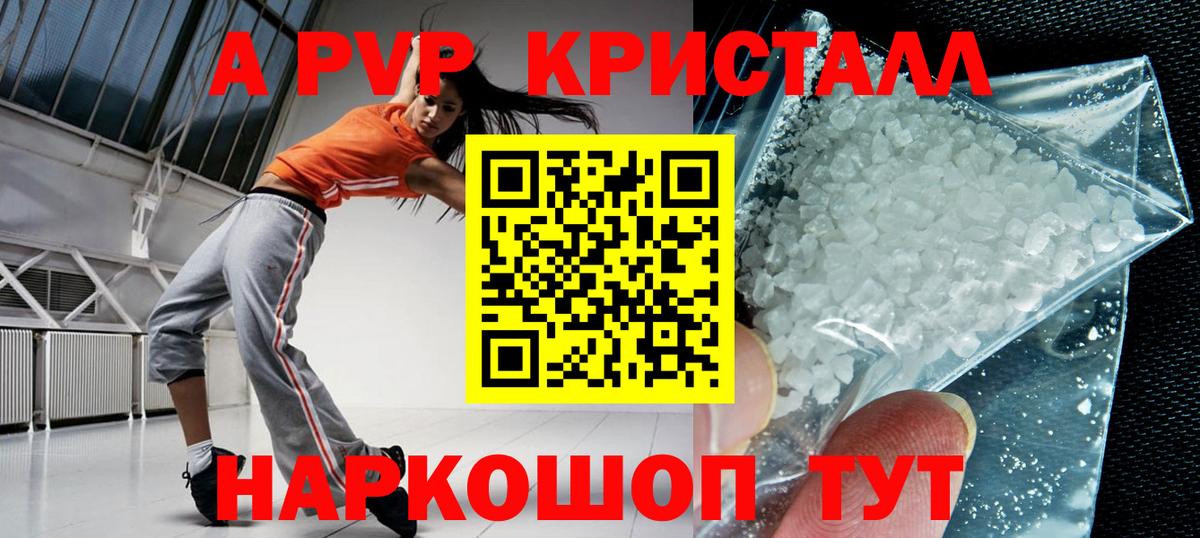  COCAIN Нижневартовск