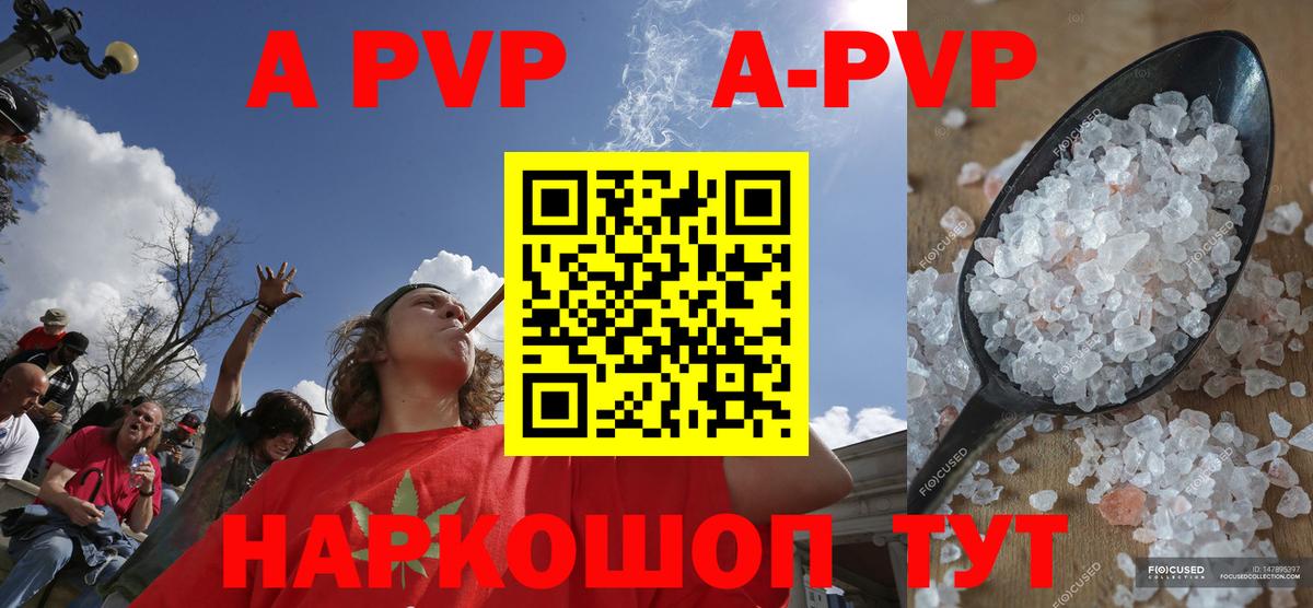A-PVP СК Нижневартовск