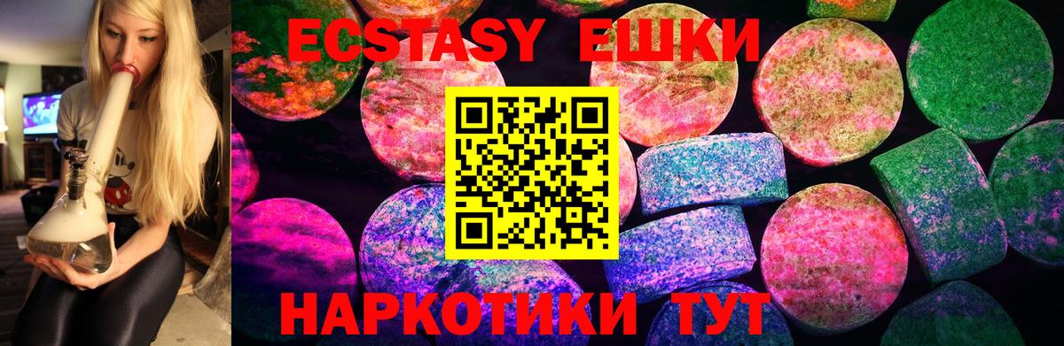 Нижневартовск  ЭКСТАЗИ 99%  Ecstasy louis Vuitton  Вход с VPN 
