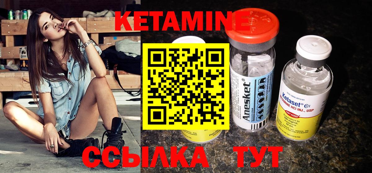 площадка клад  Вход с VPN  Нижневартовск  Кетамин VHQ  Кетамин VHQ 