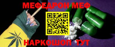 ALPHA PVP Ставрополь