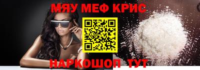 мдма Среднеуральск