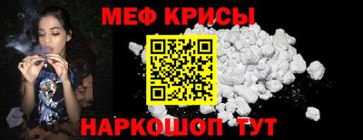 ALPHA PVP Ставрополь