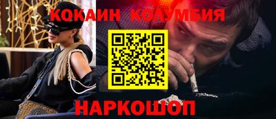 ALPHA PVP Ставрополь