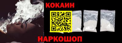 ALPHA PVP Ставрополь