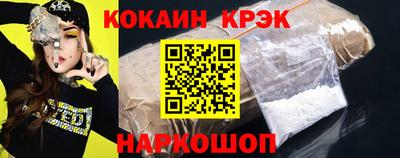 ALPHA PVP Ставрополь