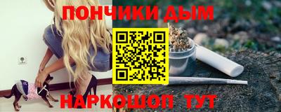 ALPHA PVP Ставрополь
