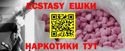 мдма Среднеуральск
