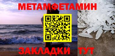 ALPHA PVP Ставрополь