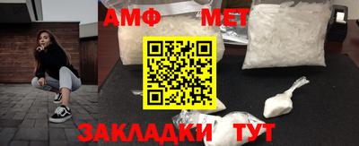 ALPHA PVP Ставрополь