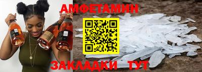 ALPHA PVP Ставрополь