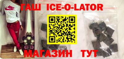 ALPHA PVP Ставрополь