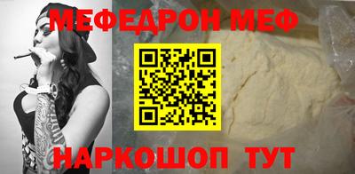 ALPHA PVP Ставрополь