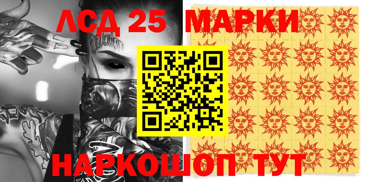 Марки 25I-NBOMe 1,5мг  цена наркотик  Марки 25I-NBOMe 1,5мг  Нижневартовск  Вход с VPN 