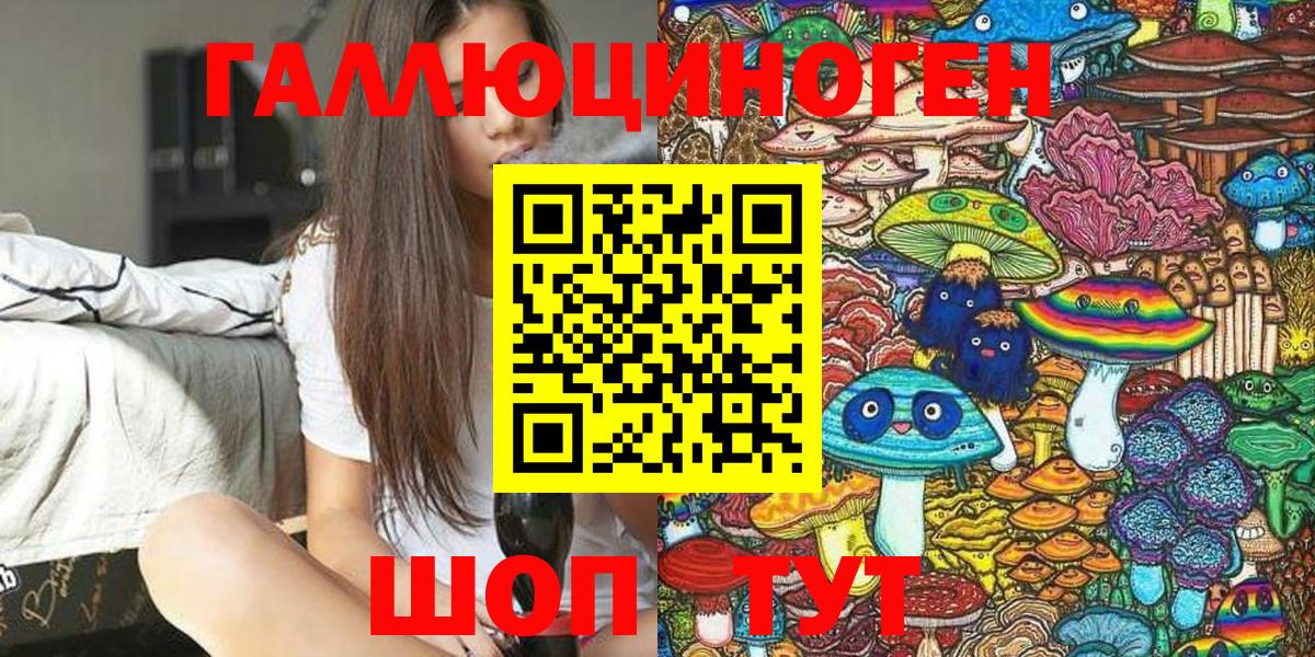 Псилоцибиновые грибы GOLDEN TEACHER Нижневартовск