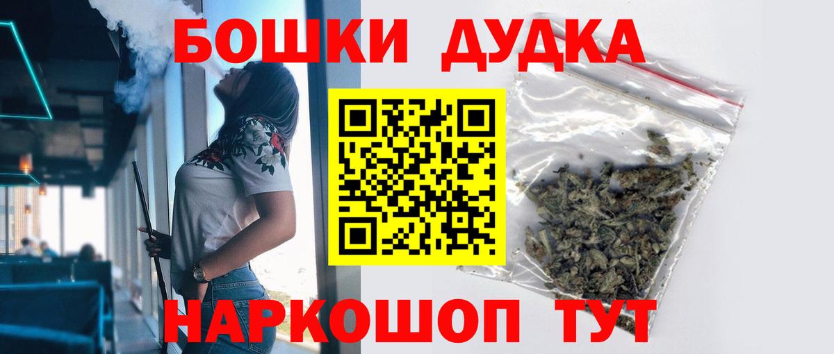 Конопля LSD WEED Нижневартовск